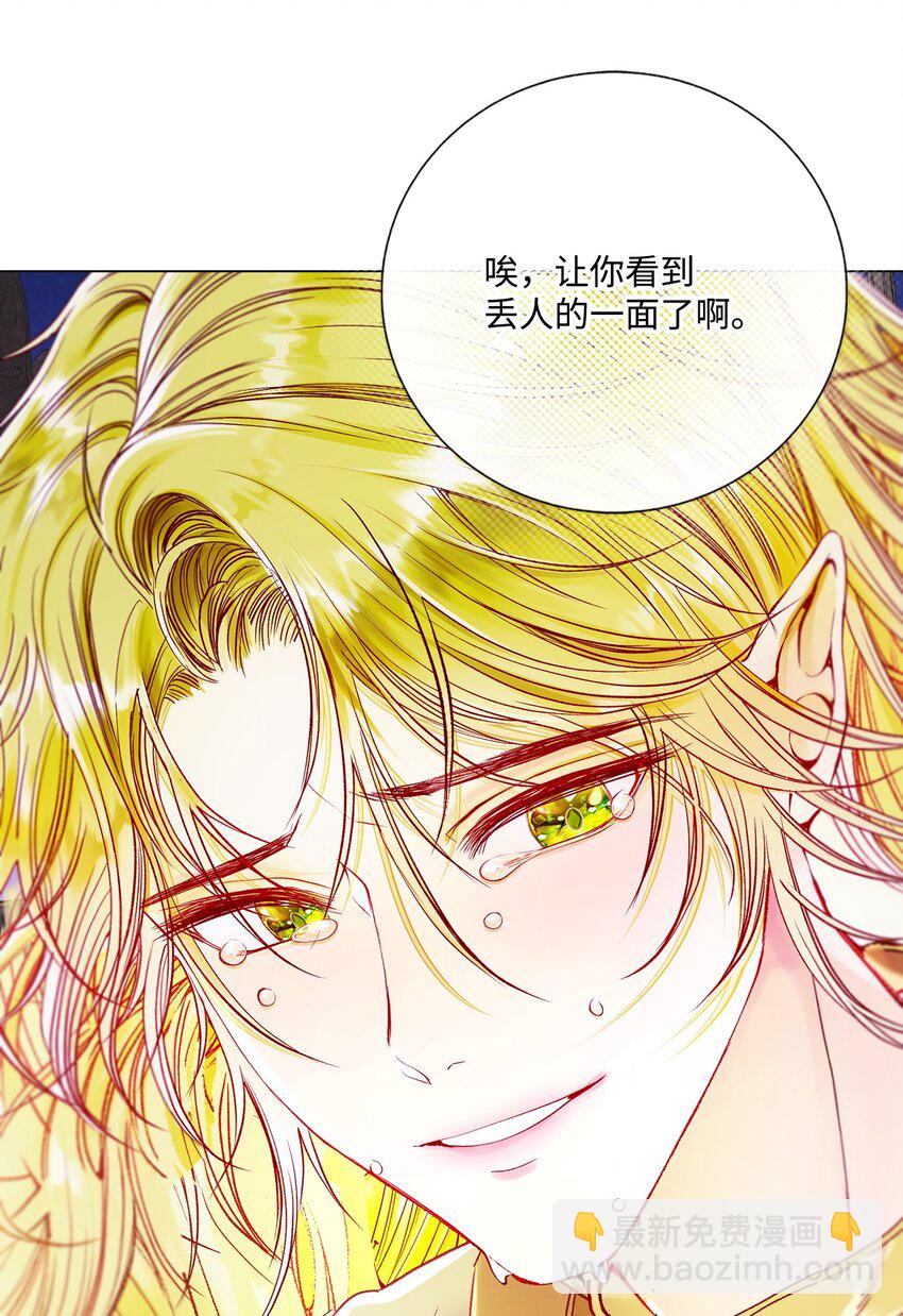 127 梦境重逢(1/2)-第123话