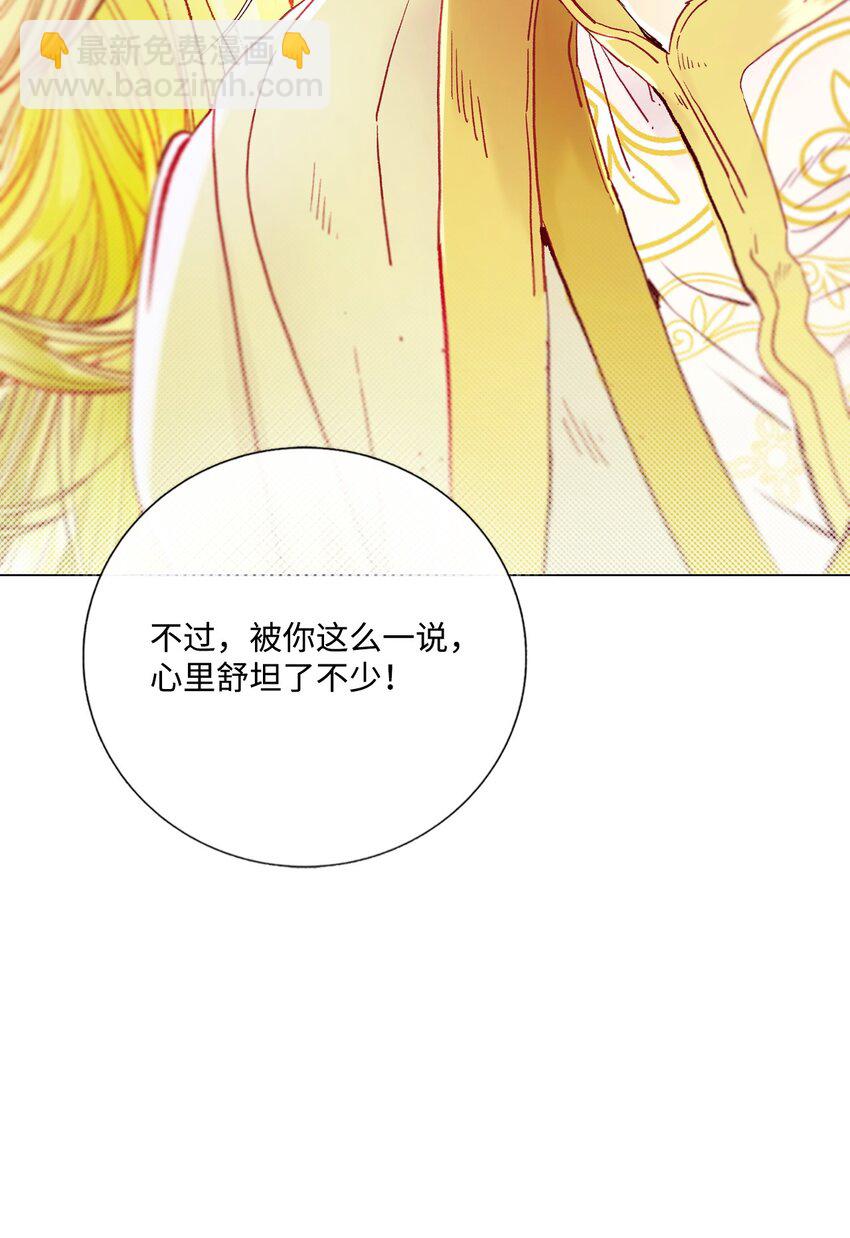 127 梦境重逢(1/2)-第123话