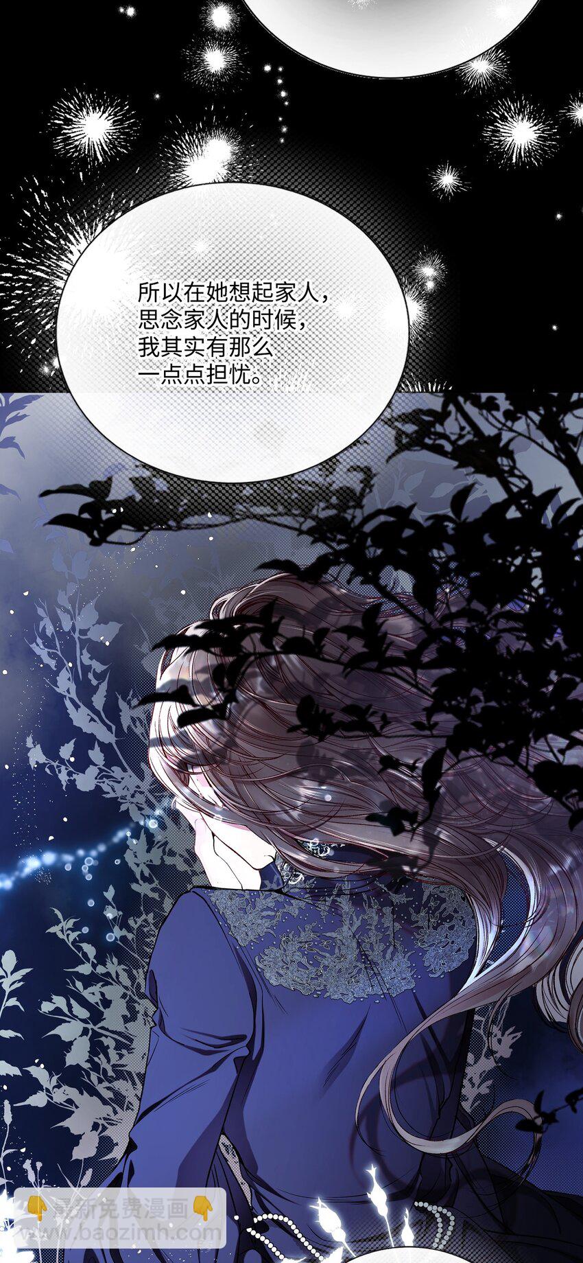 127 梦境重逢(1/2)-第123话