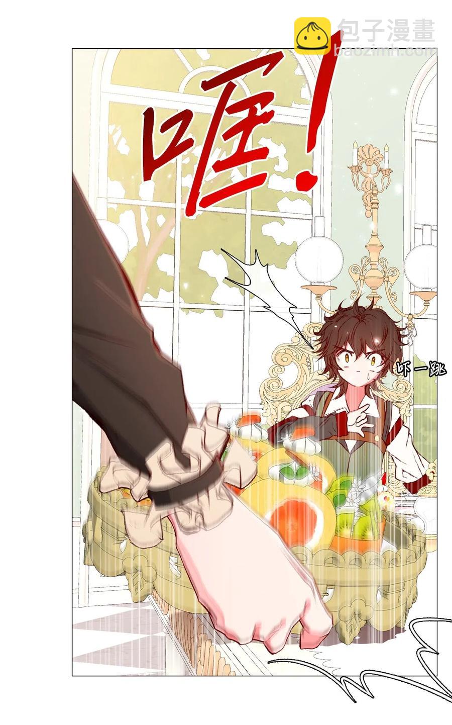 13 拒绝请求(1/2)-第9话