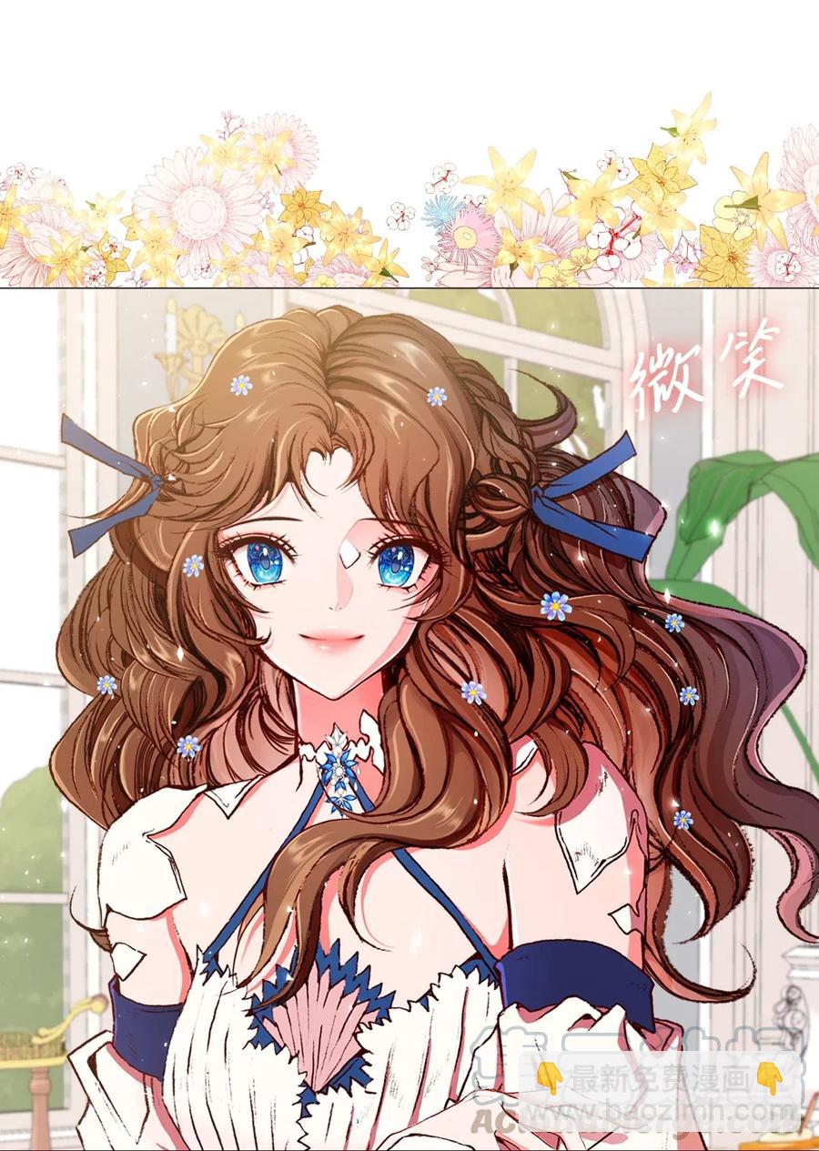 13 拒绝请求(1/2)-第9话