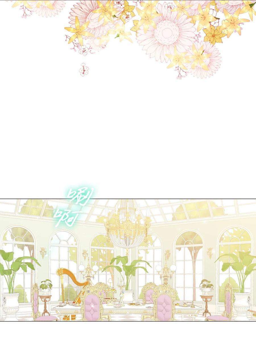 13 拒绝请求(1/2)-第9话