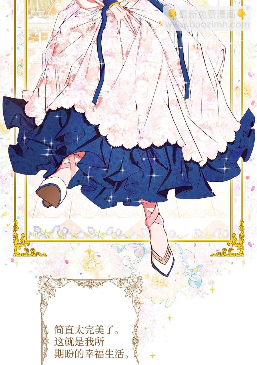 13 拒绝请求(1/2)-第9话