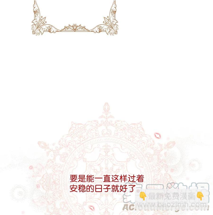 13 拒绝请求(1/2)-第9话