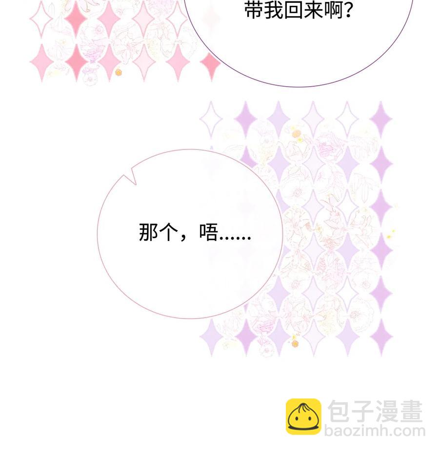 13 拒绝请求(1/2)-第9话