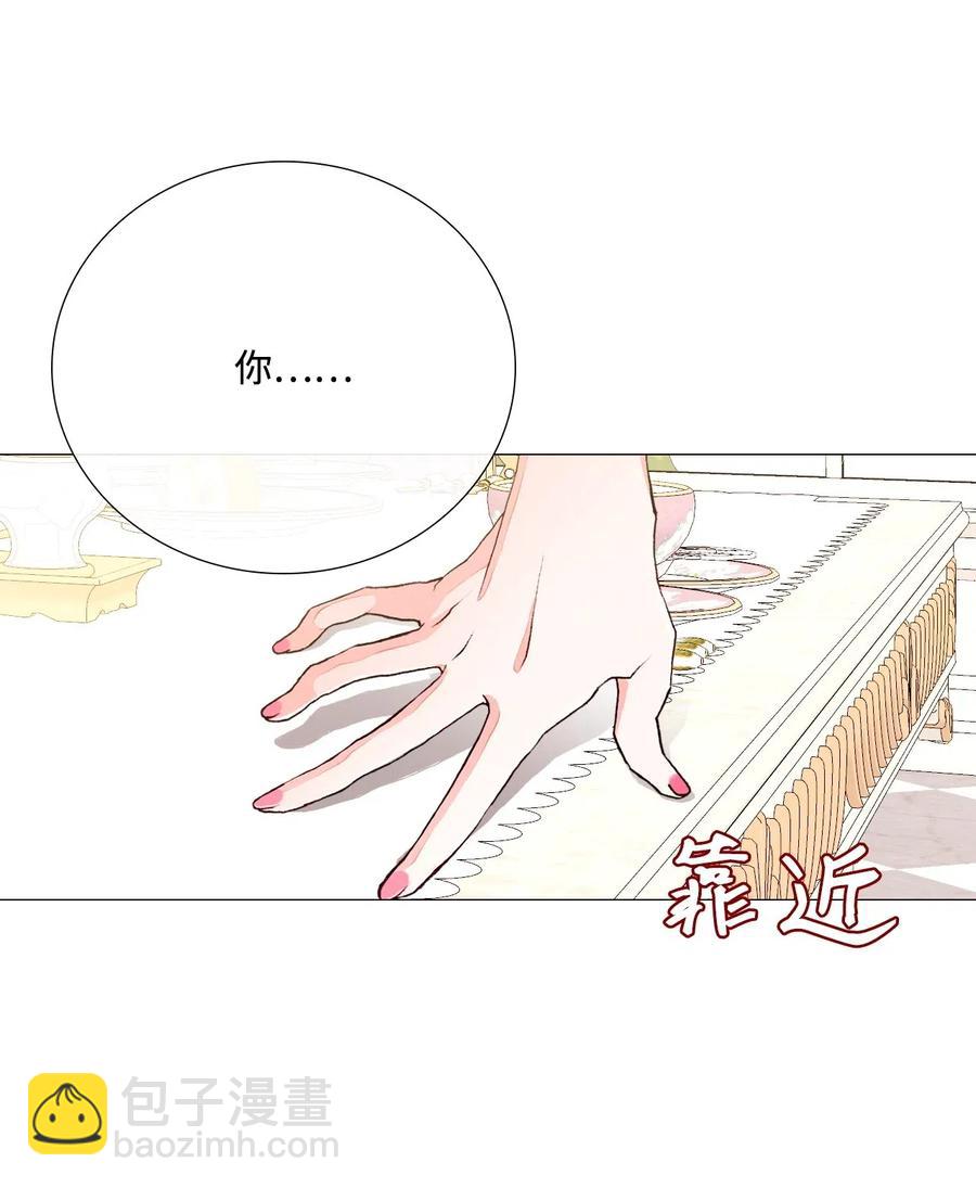 13 拒绝请求(1/2)-第9话