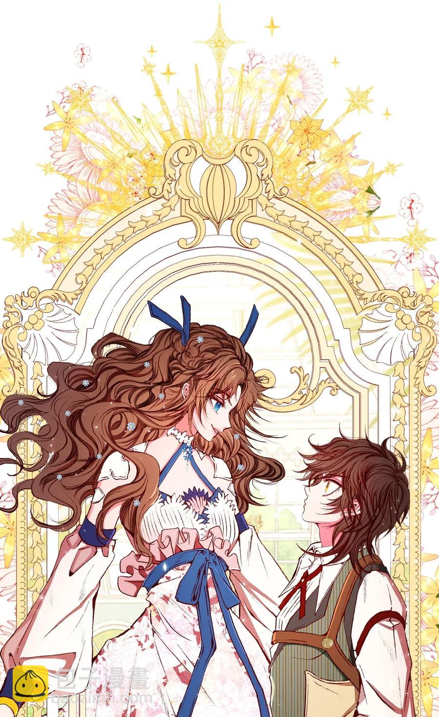 13 拒绝请求(1/2)-第9话