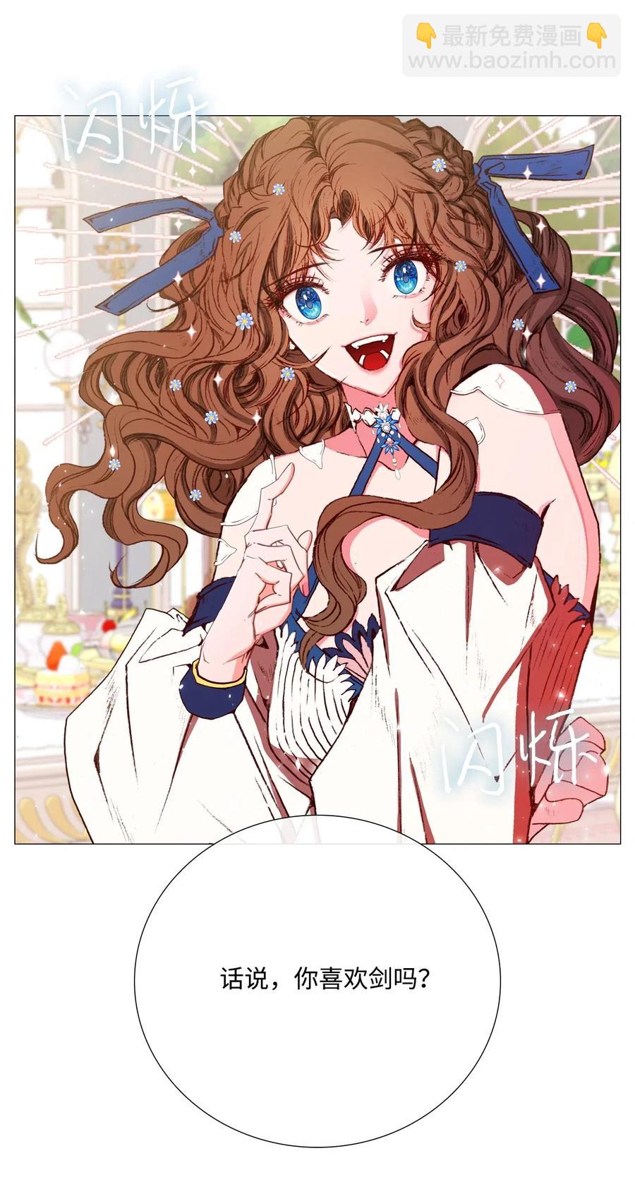 13 拒绝请求(1/2)-第9话