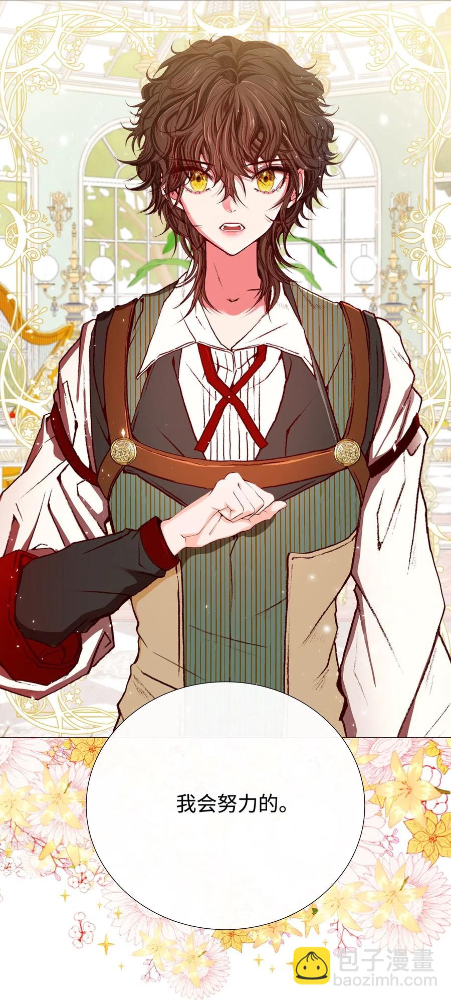 13 拒绝请求(1/2)-第9话