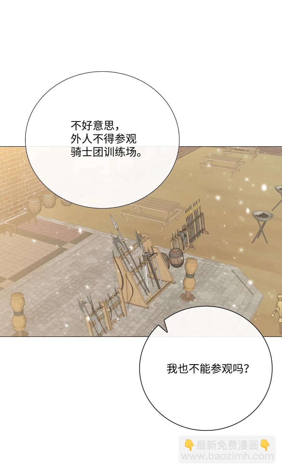 13 拒绝请求(1/2)-第9话