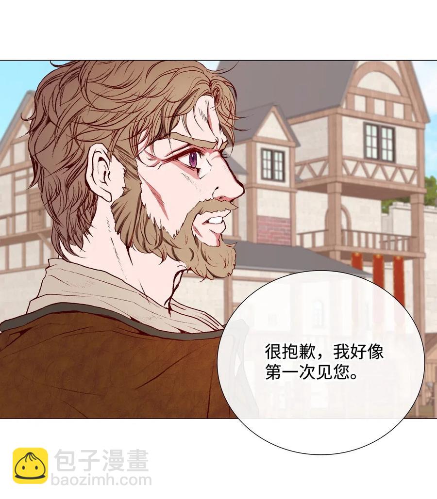 13 拒绝请求(1/2)-第9话