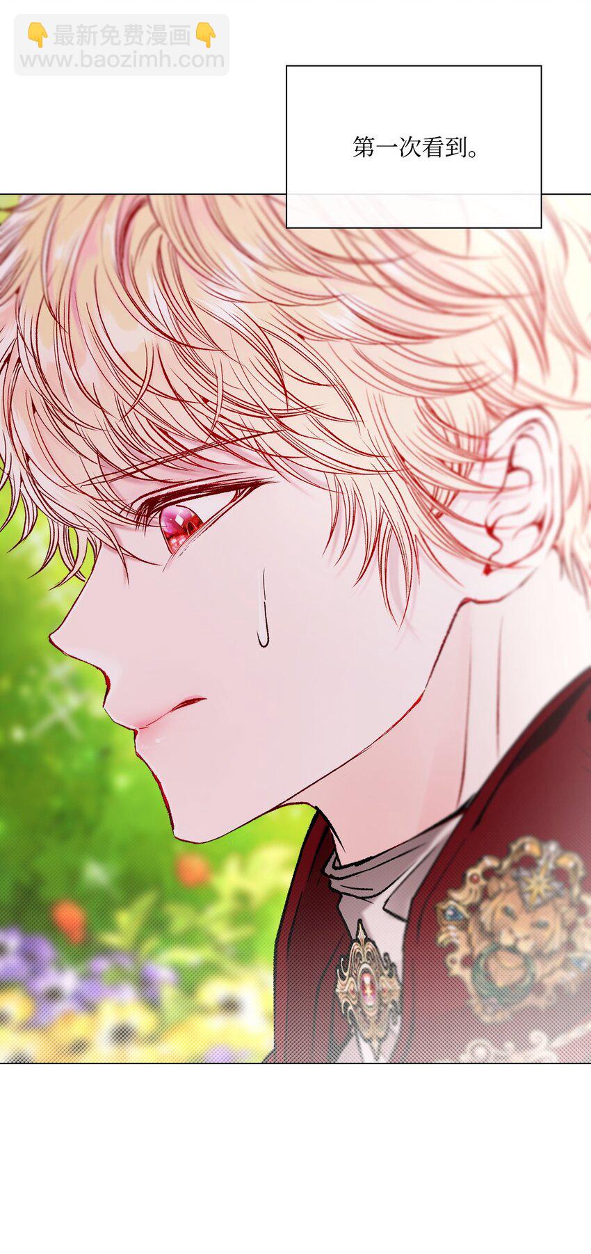 129 追求幸福(1/2)-第125话