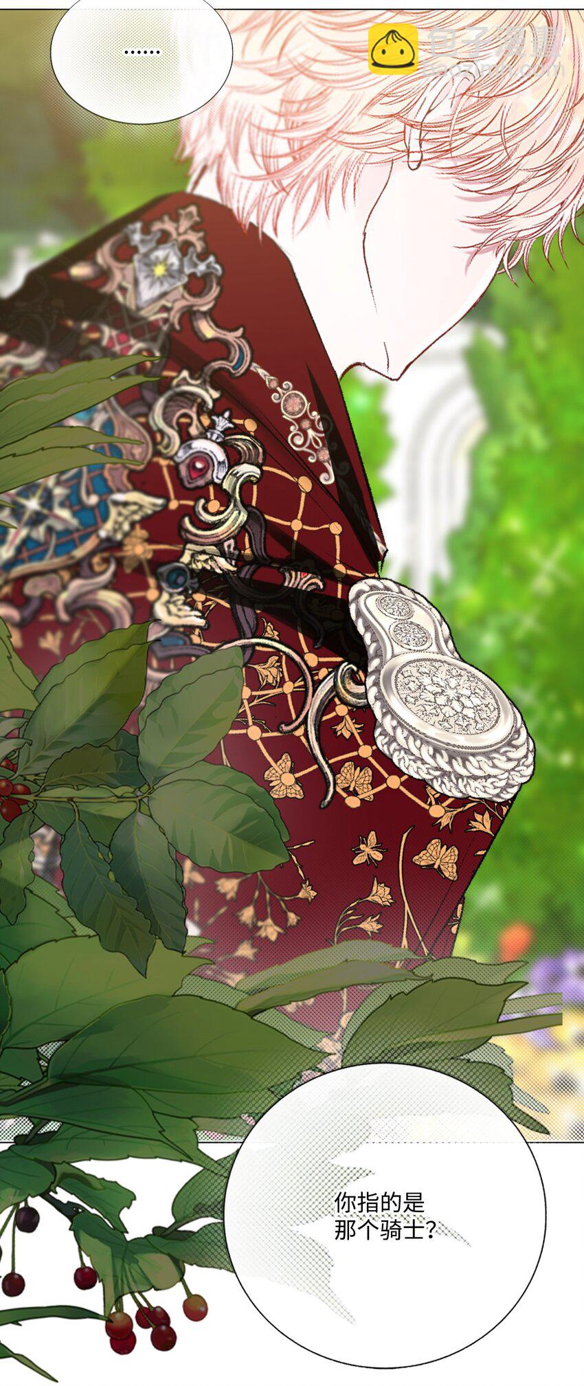 129 追求幸福(1/2)-第125话