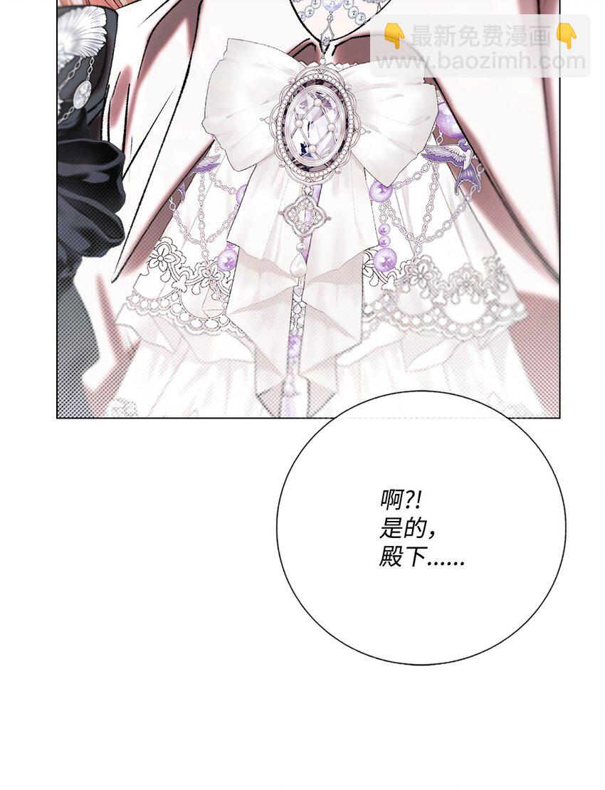 129 追求幸福(1/2)-第125话