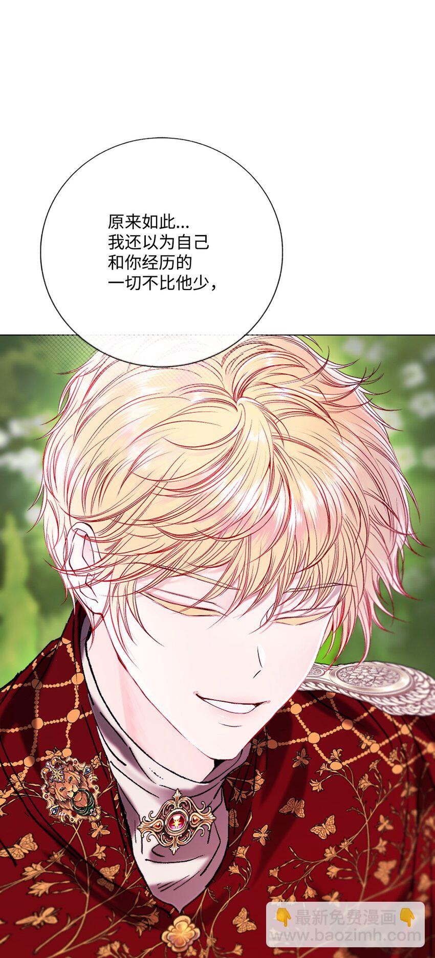 129 追求幸福(1/2)-第125话