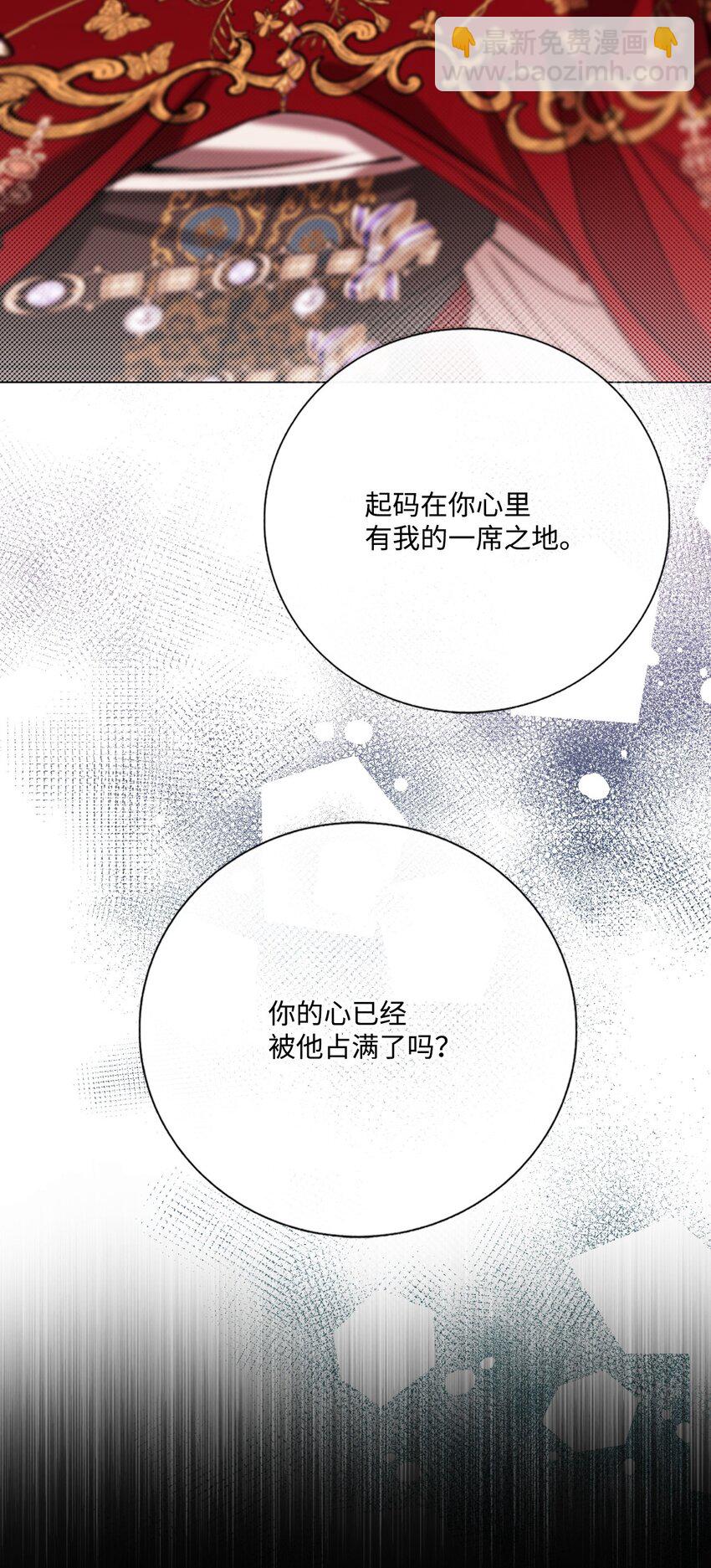 129 追求幸福(1/2)-第125话