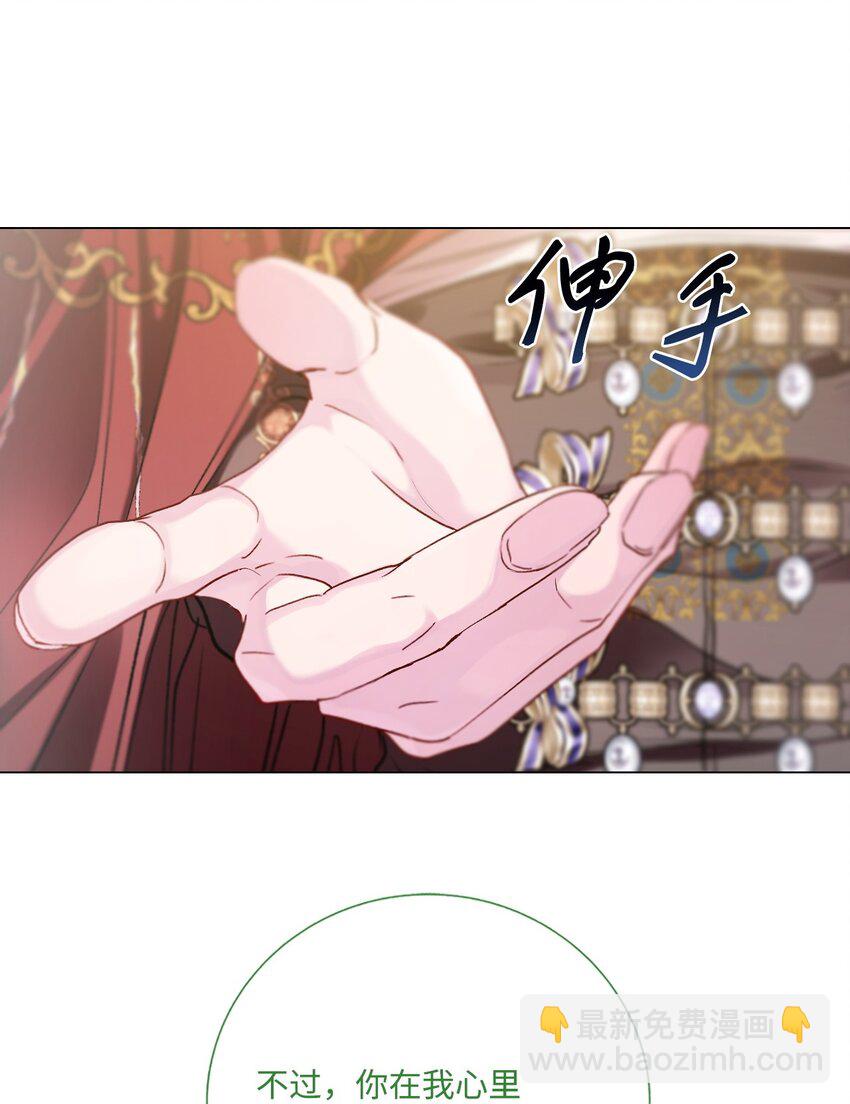 129 追求幸福(1/2)-第125话