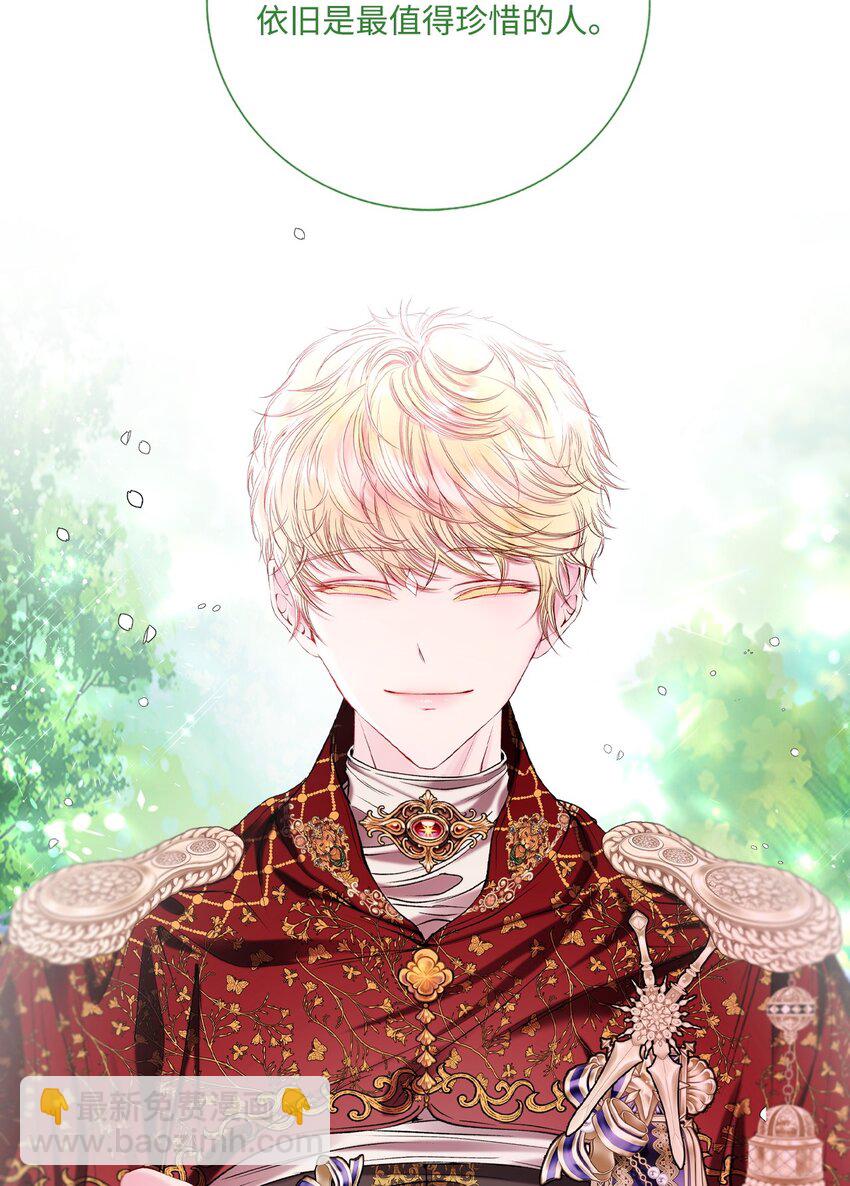 129 追求幸福(1/2)-第125话