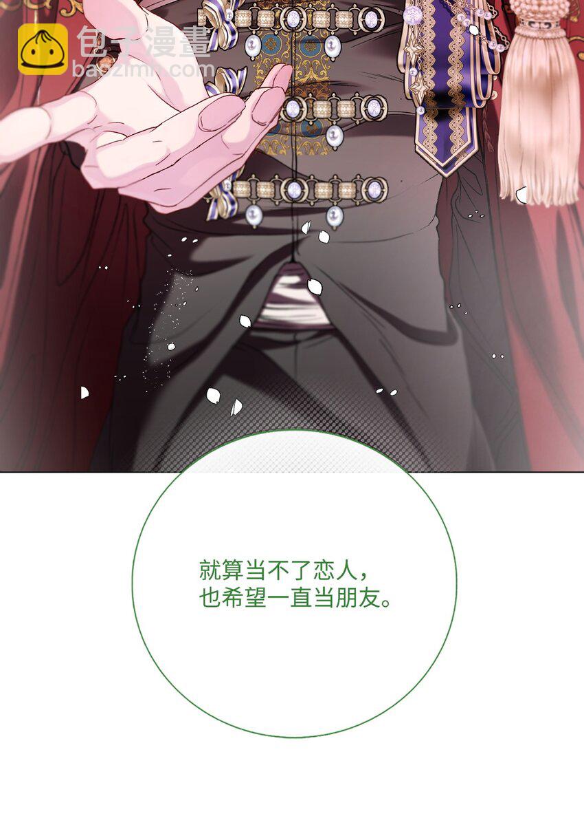 129 追求幸福(1/2)-第125话