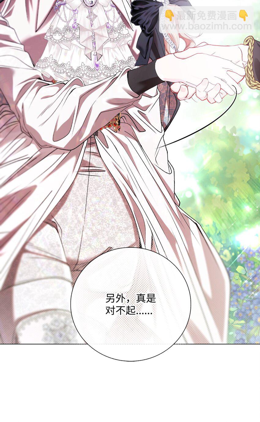 129 追求幸福(1/2)-第125话