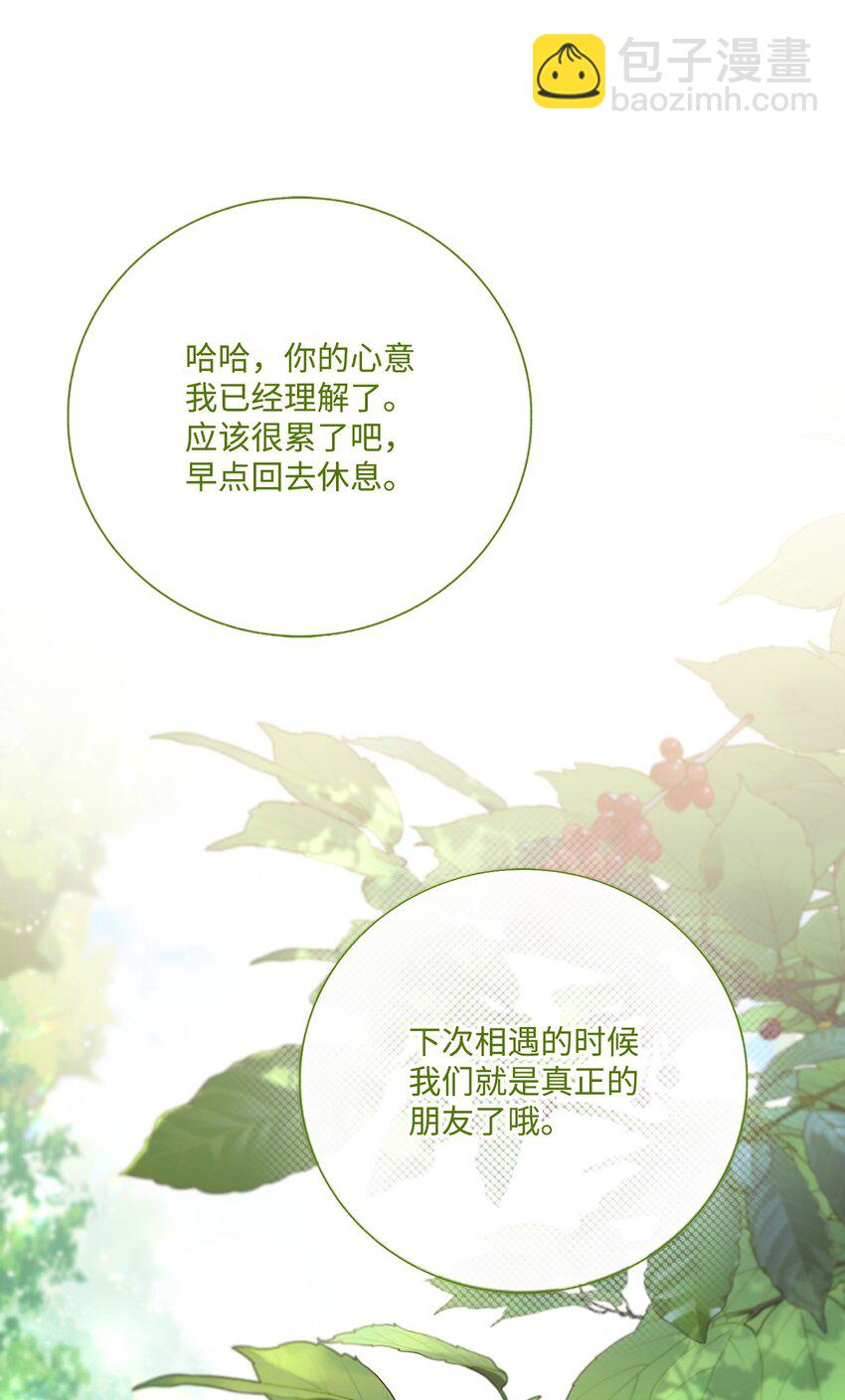 129 追求幸福(1/2)-第125话