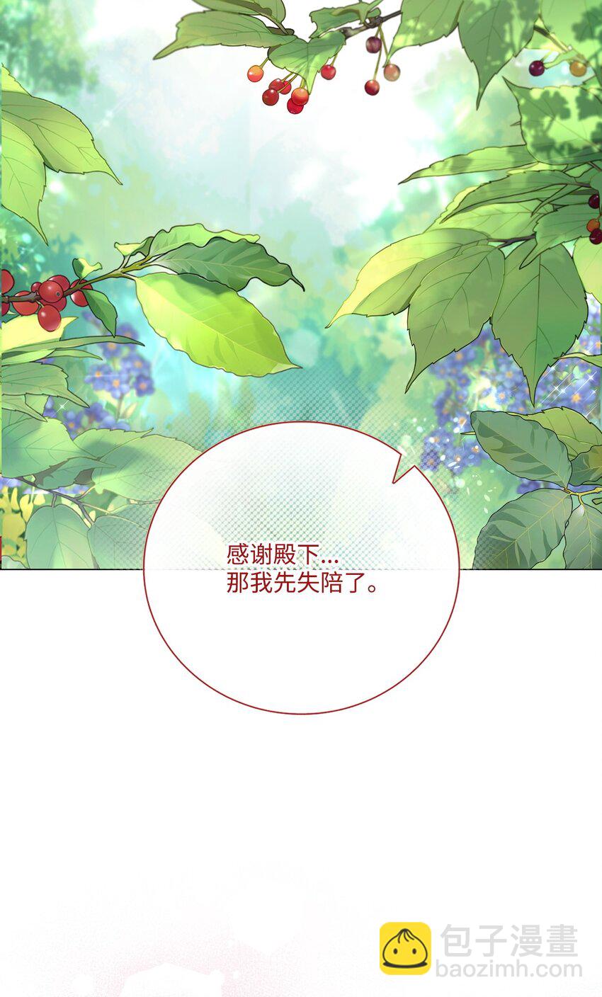 129 追求幸福(1/2)-第125话