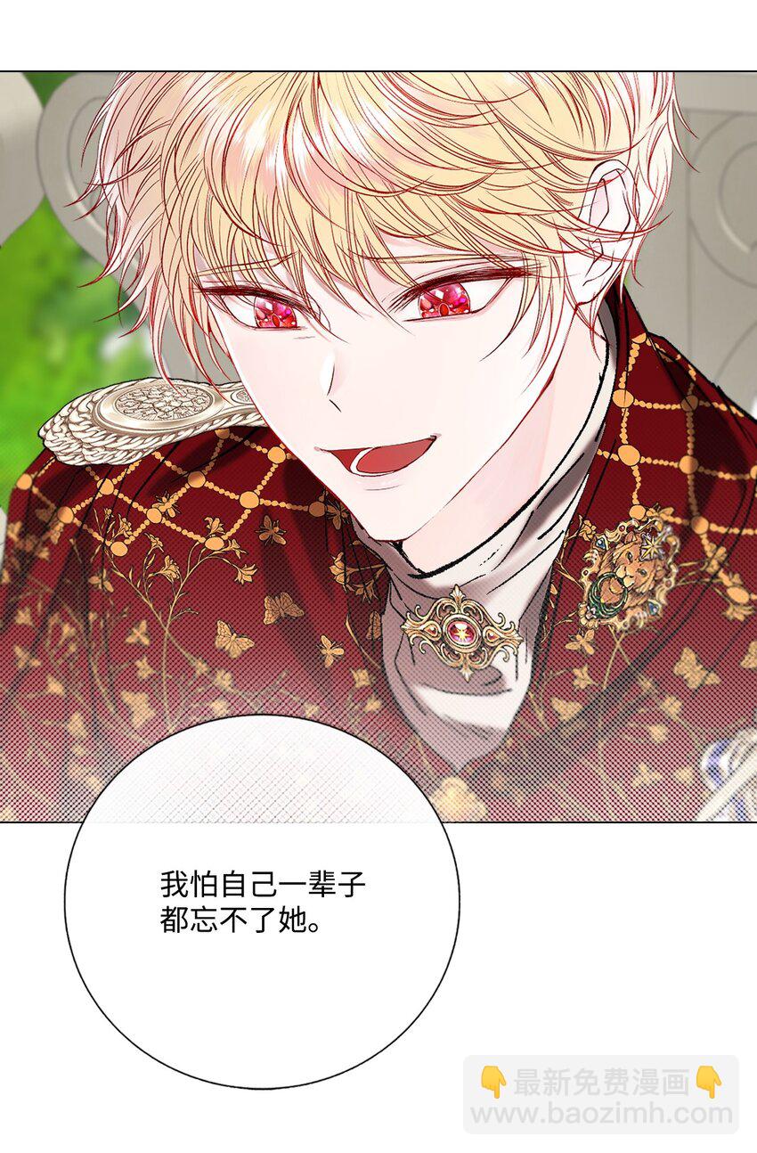 129 追求幸福(1/2)-第125话