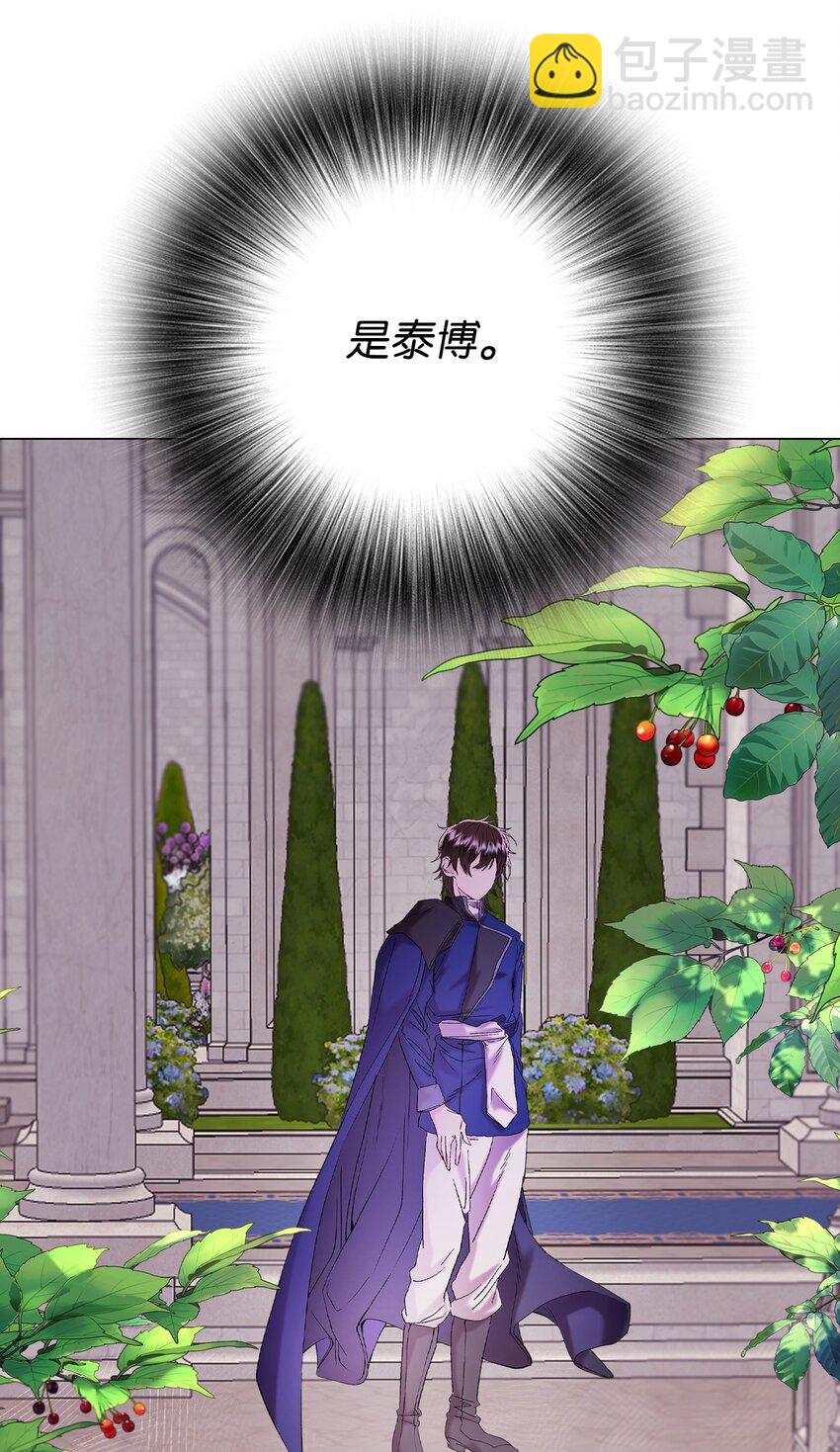 129 追求幸福(1/2)-第125话