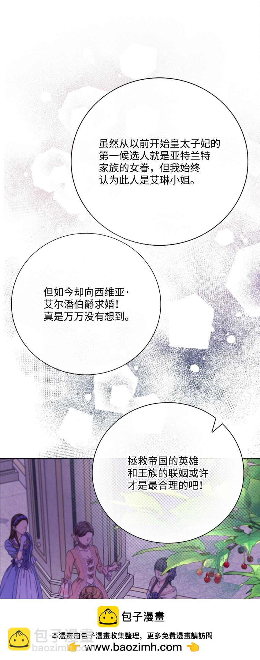 129 追求幸福(1/2)-第125话