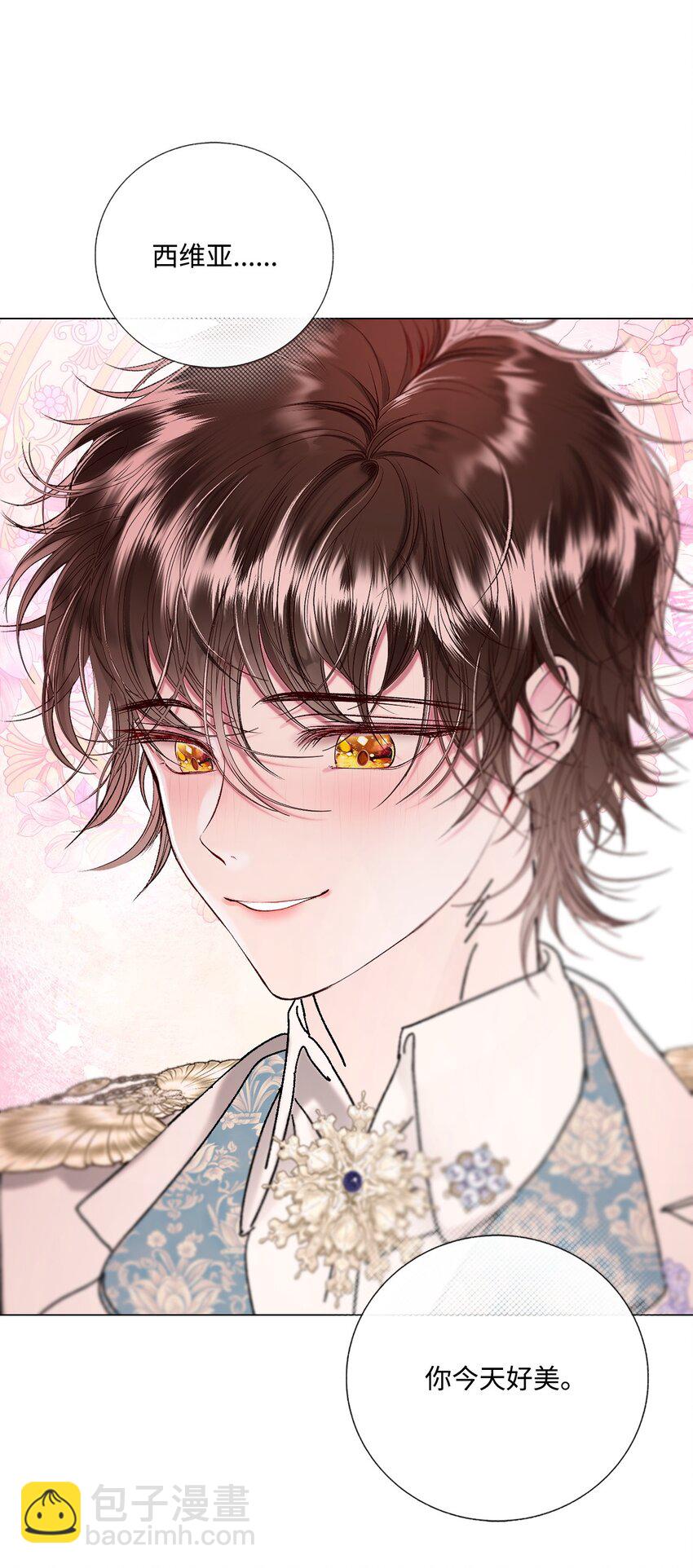 131 真实的自我(1/2)-第127话