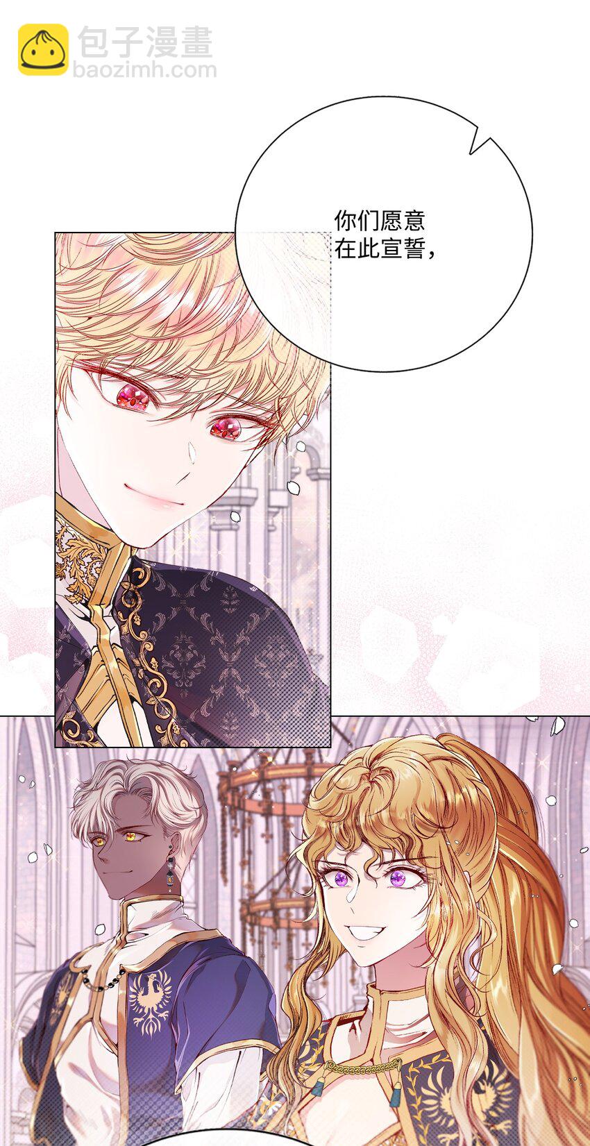 131 真实的自我(1/2)-第127话