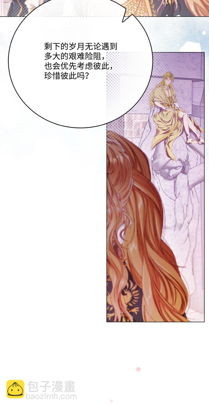 131 真实的自我(1/2)-第127话