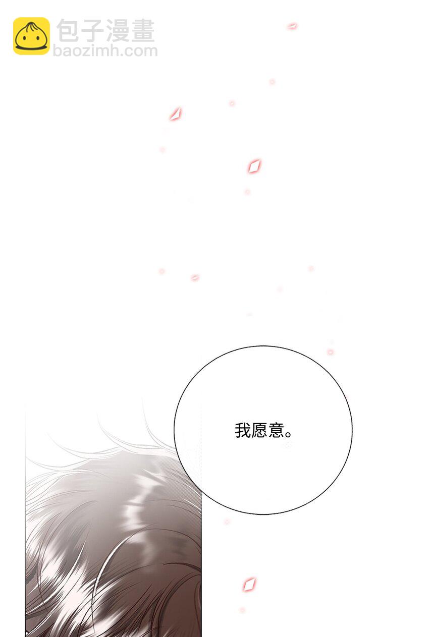 131 真实的自我(1/2)-第127话