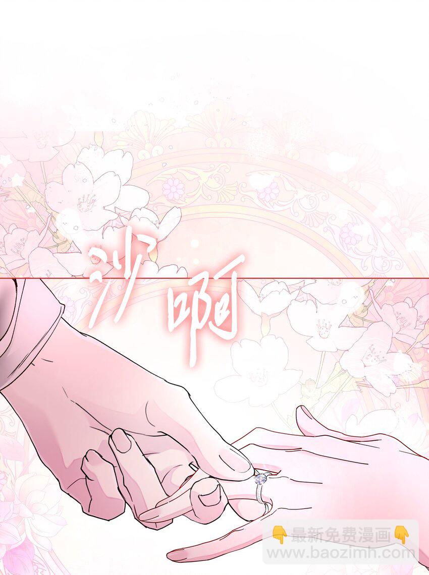 131 真实的自我(1/2)-第127话