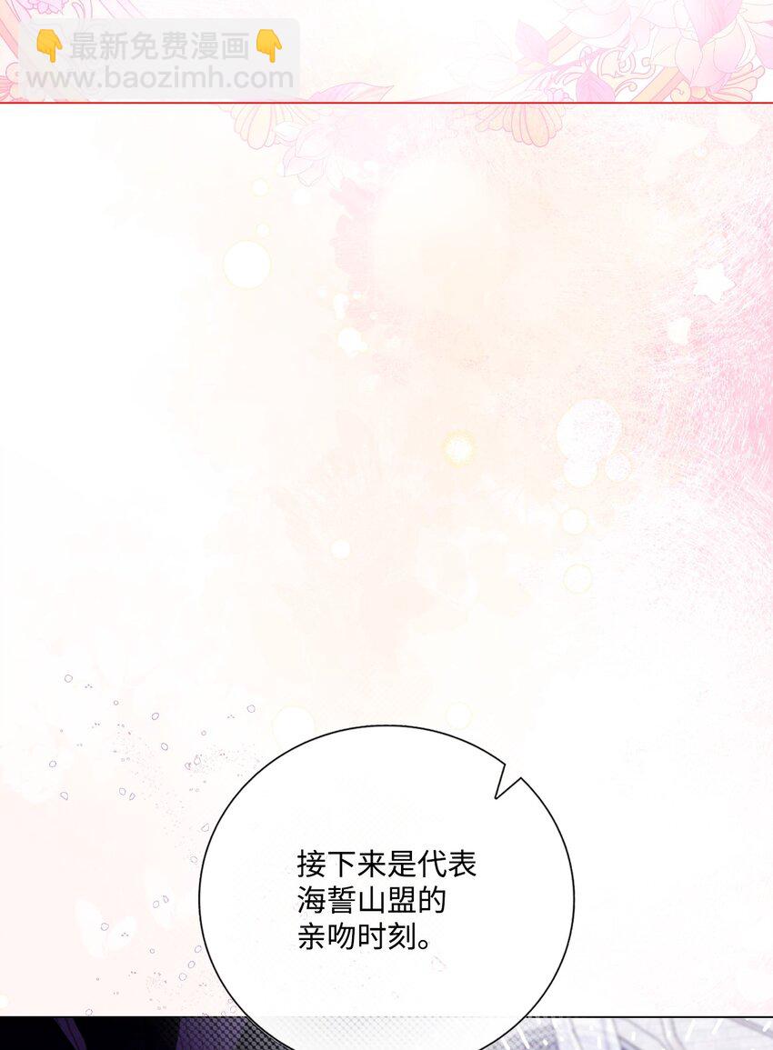 131 真实的自我(1/2)-第127话