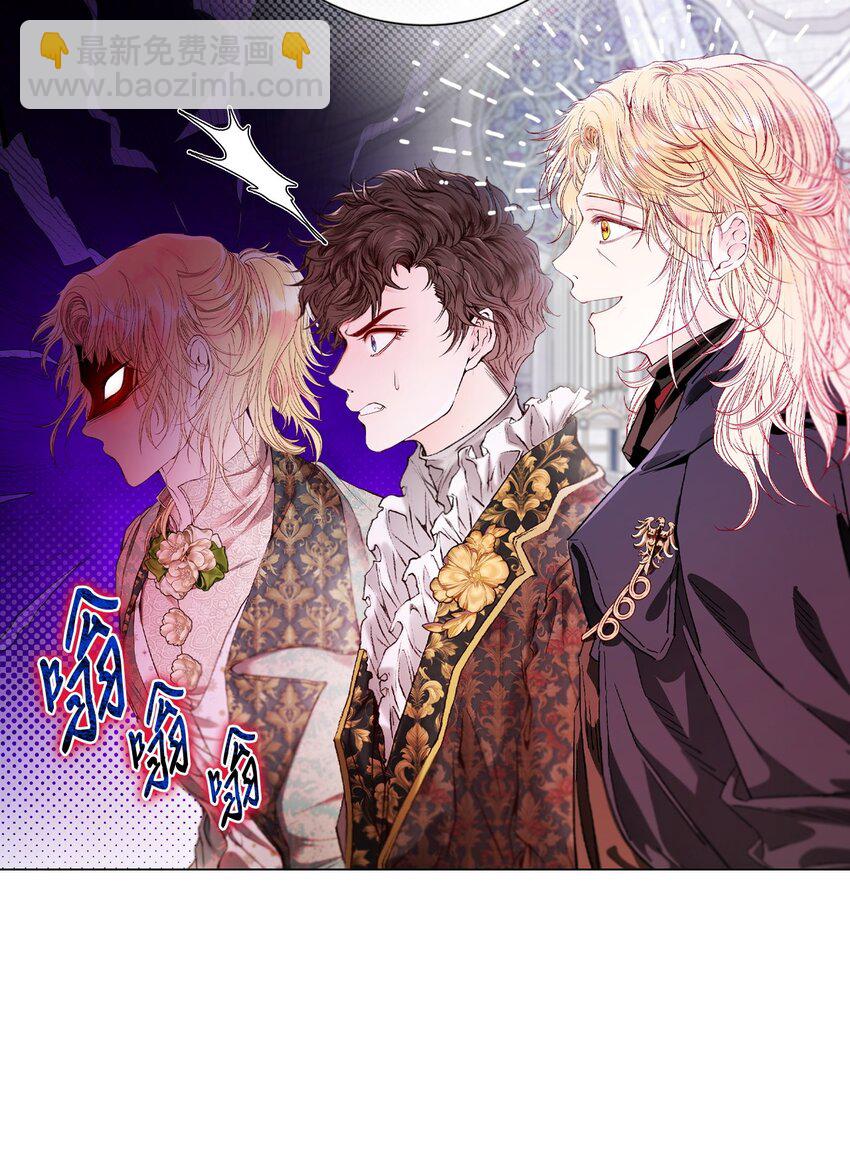 131 真实的自我(1/2)-第127话