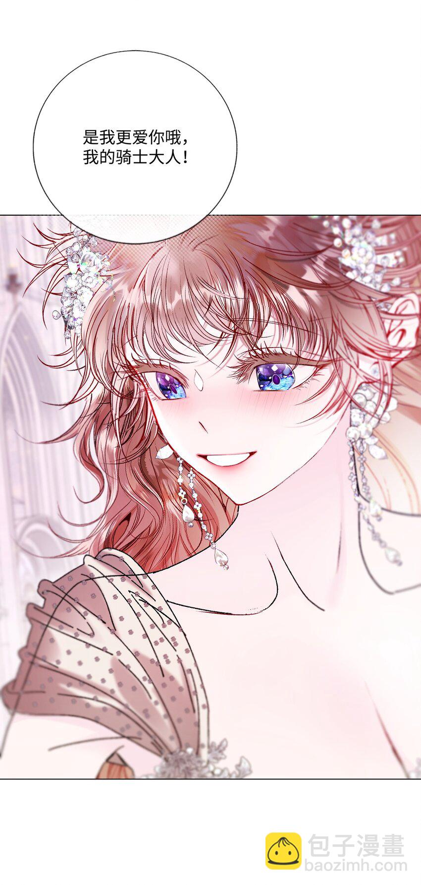 131 真实的自我(1/2)-第127话