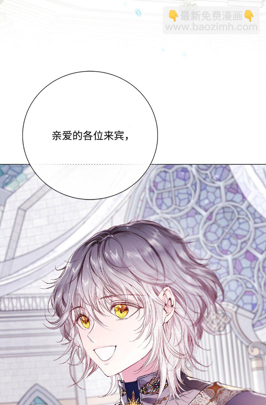 131 真实的自我(1/2)-第127话