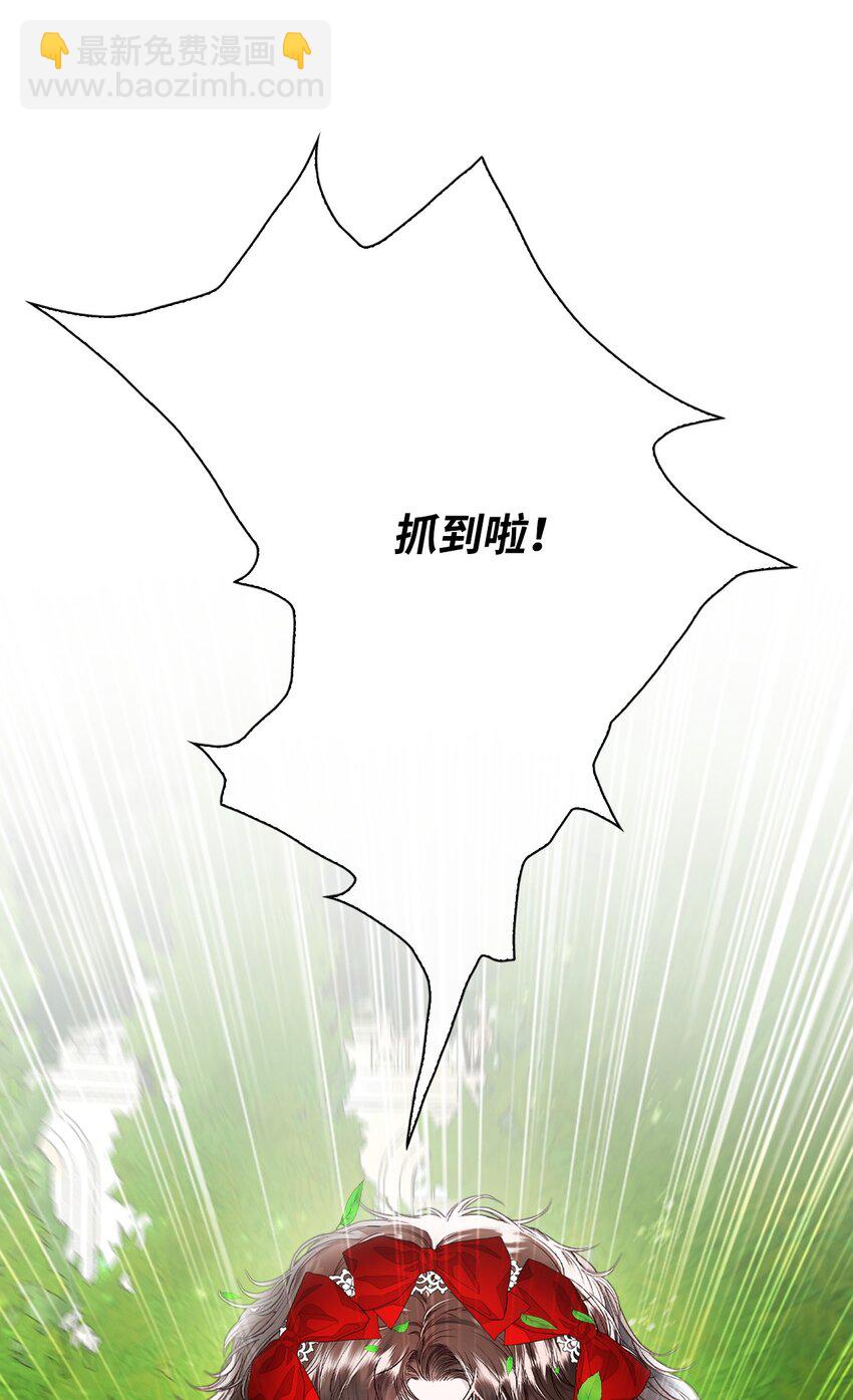 131 真实的自我(1/2)-第127话