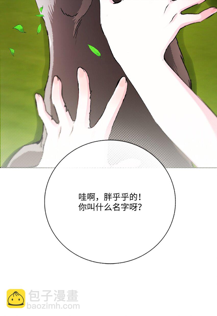 131 真实的自我(1/2)-第127话