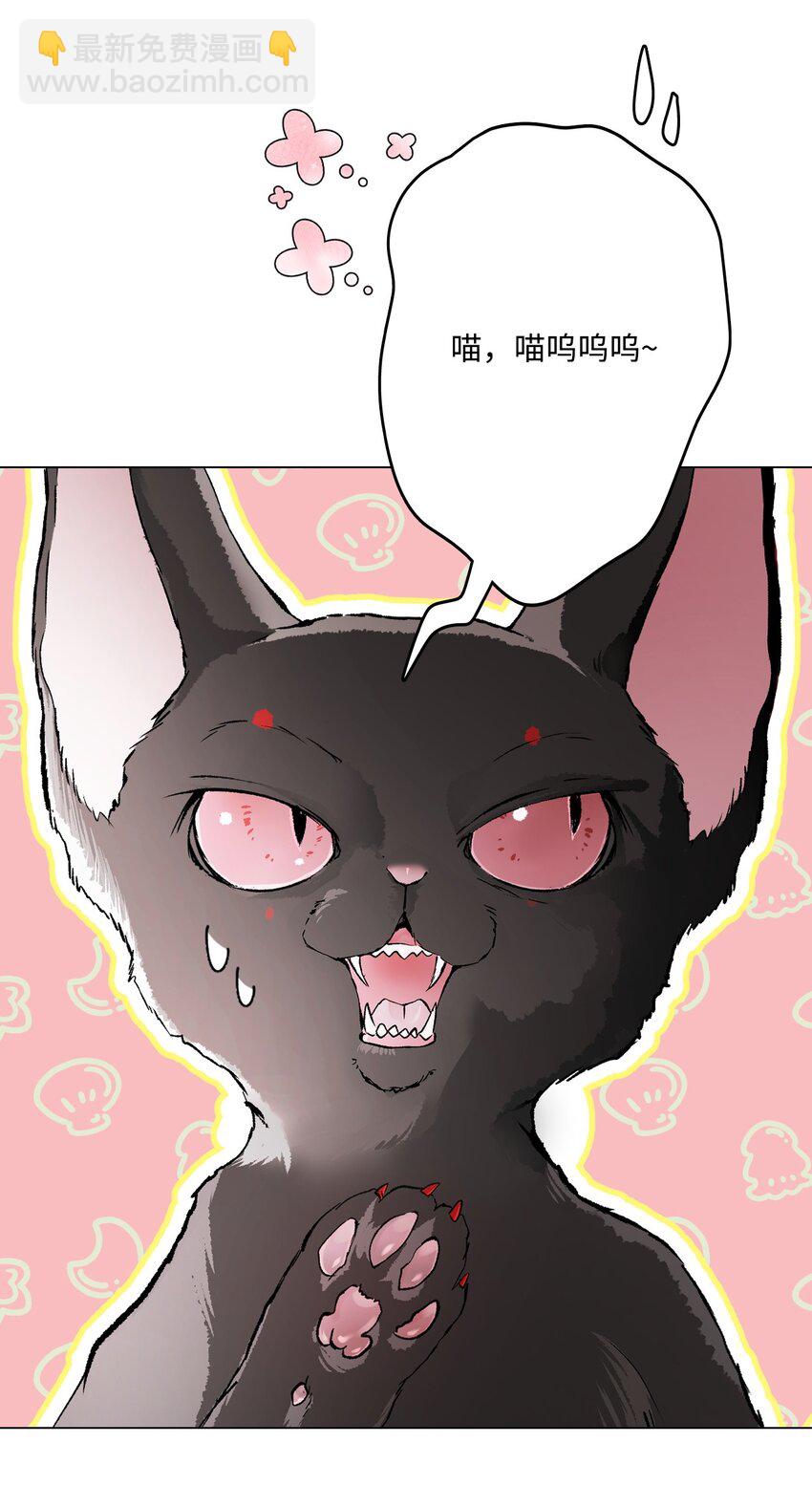 131 真实的自我(1/2)-第127话