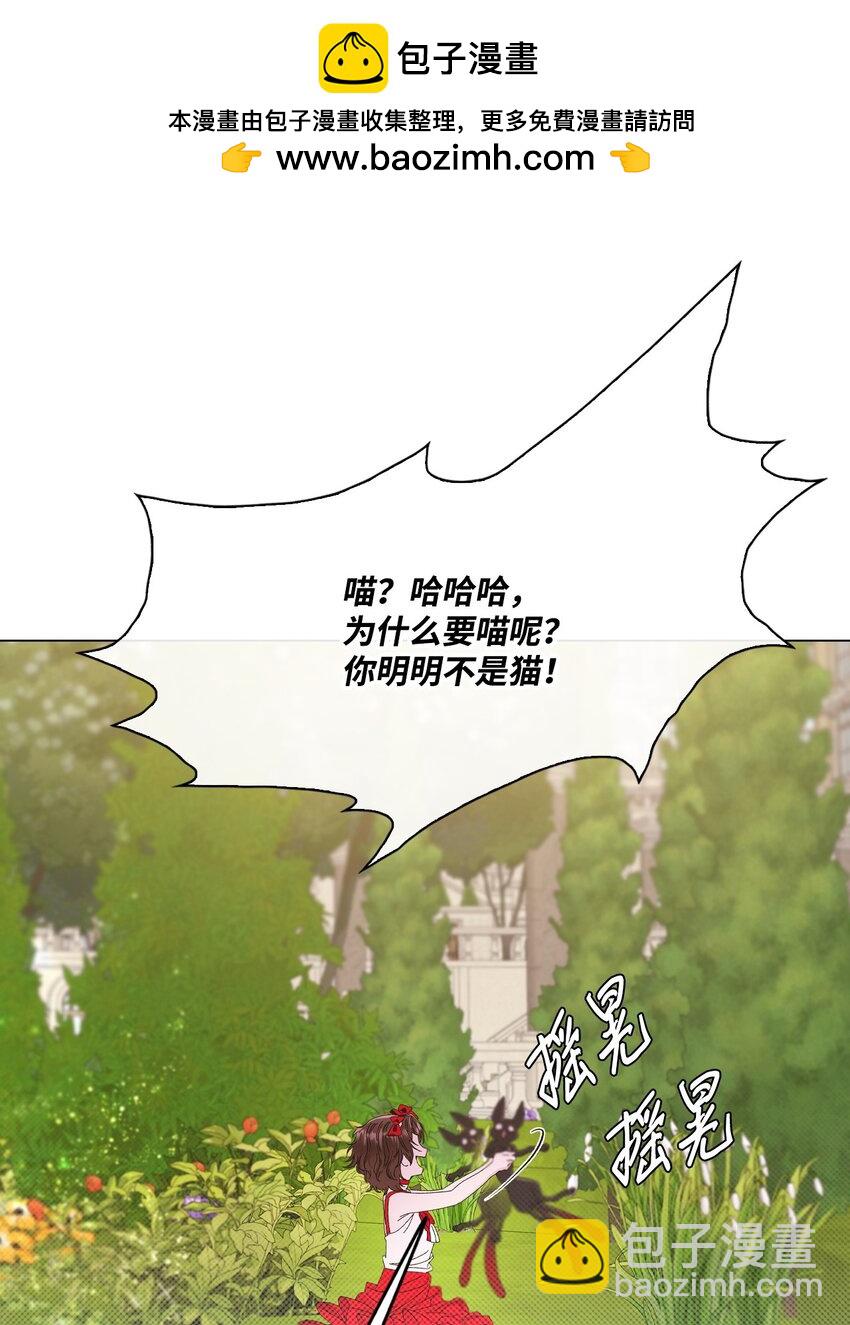 131 真实的自我(1/2)-第127话