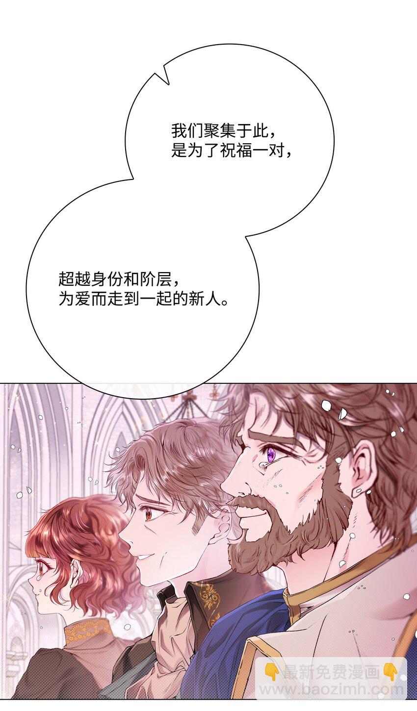 131 真实的自我(1/2)-第127话