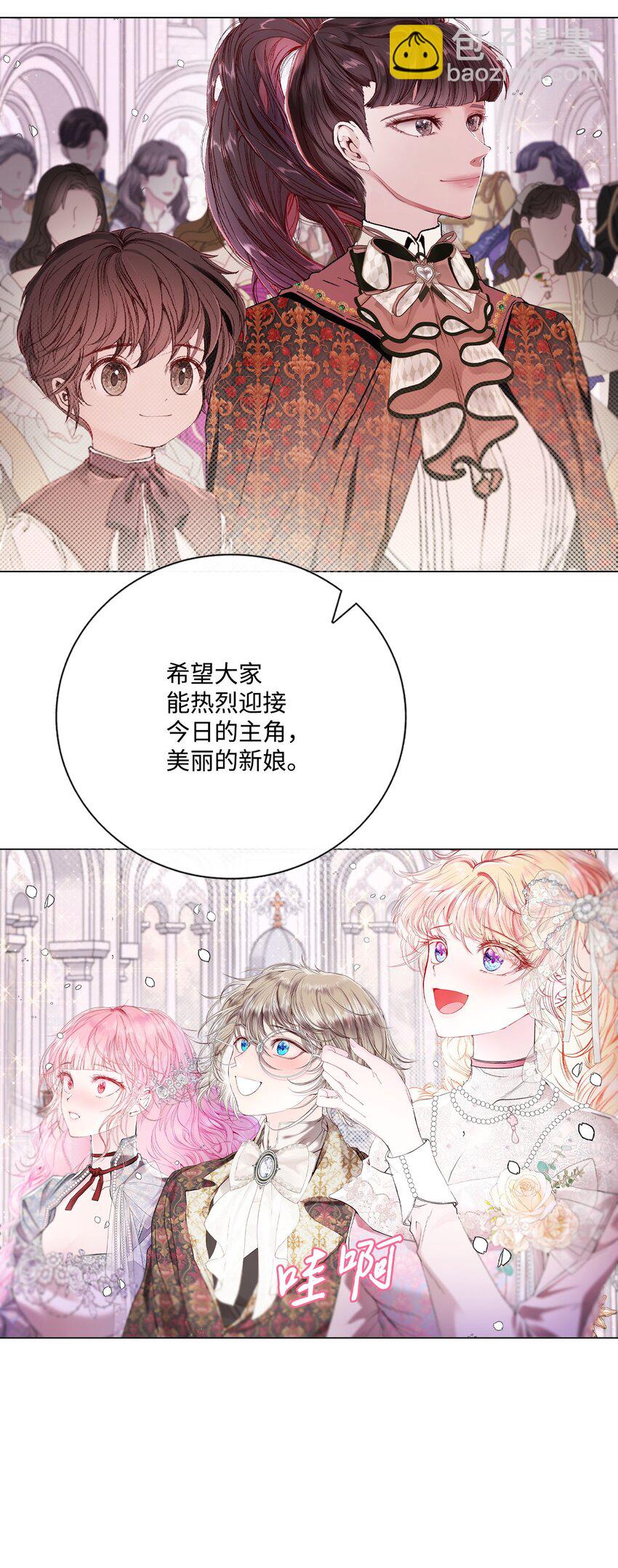 131 真实的自我(1/2)-第127话