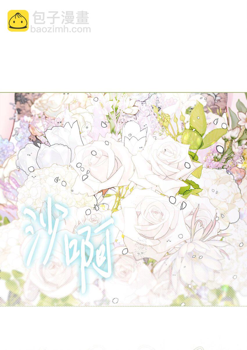 131 真实的自我(1/2)-第127话