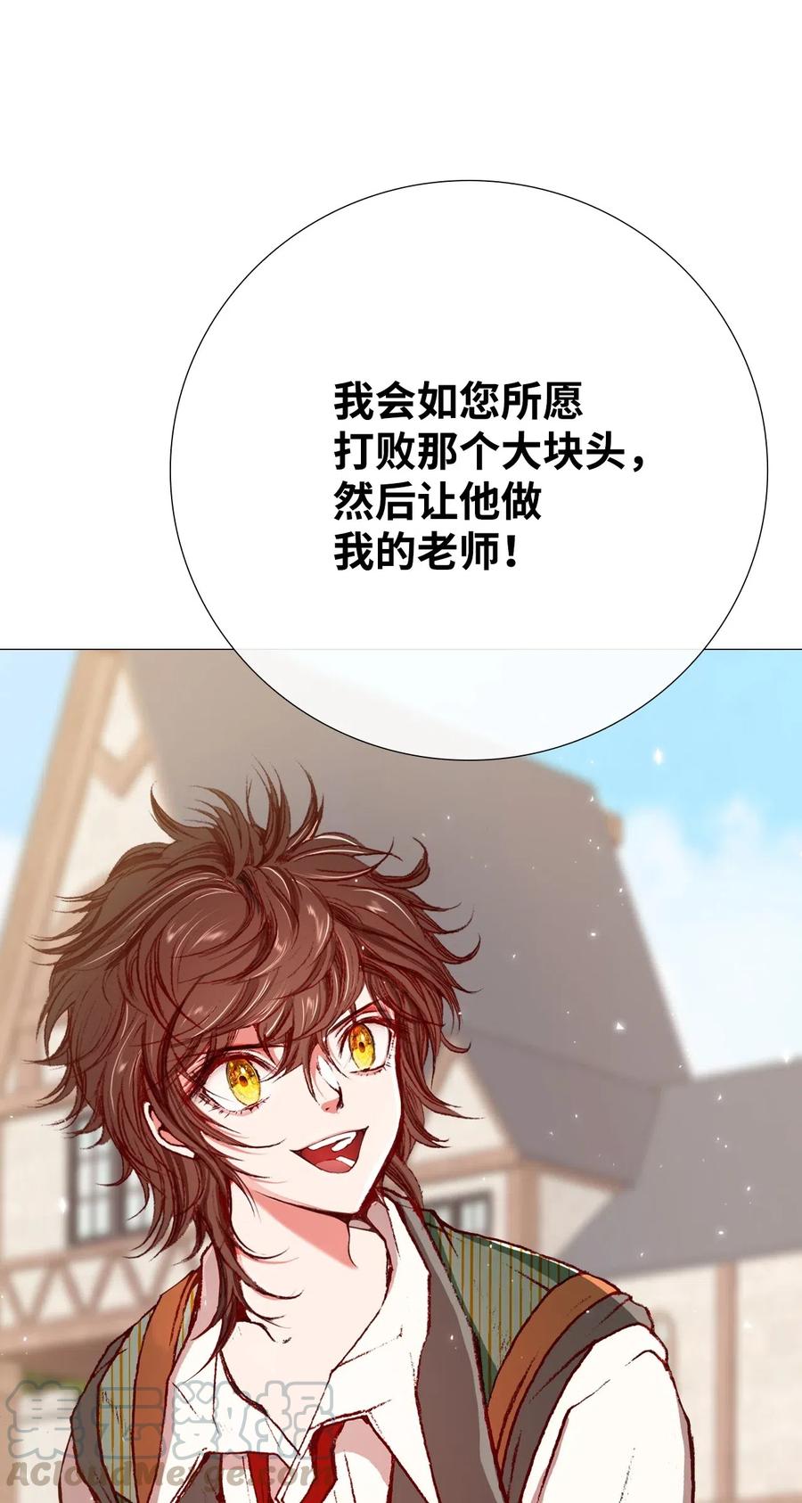 15 通过测试(1/2)-第11话