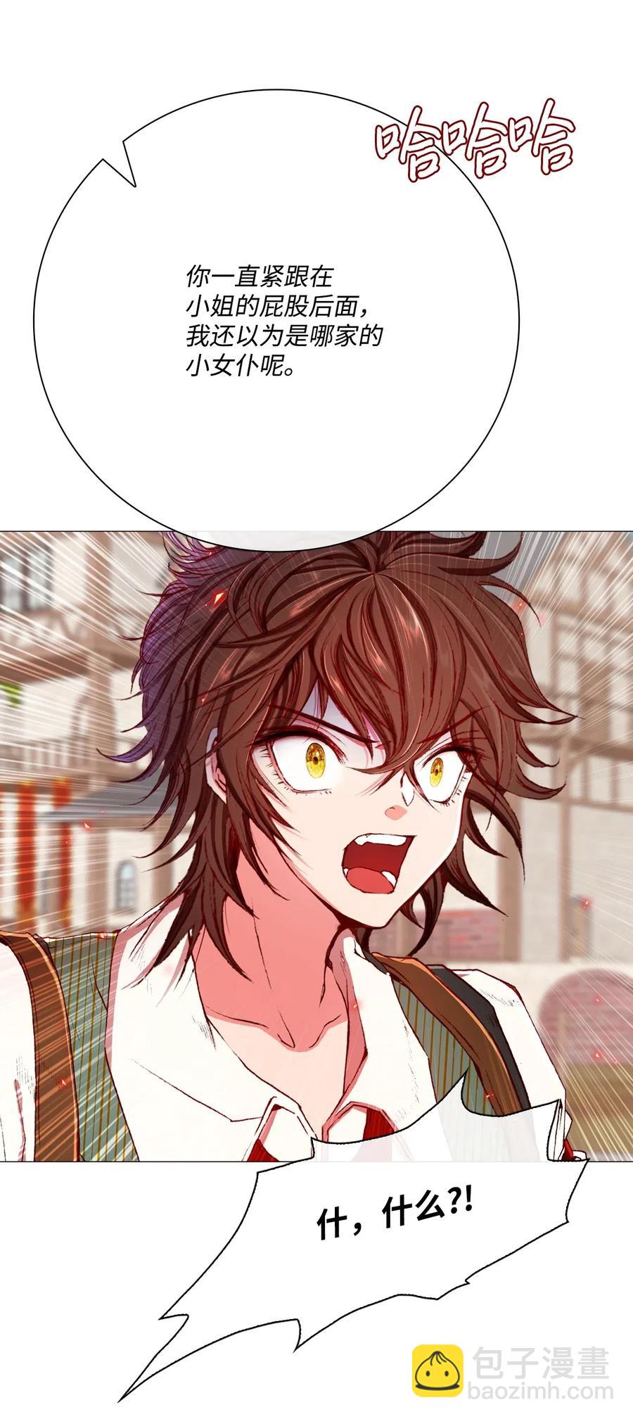 15 通过测试(1/2)-第11话