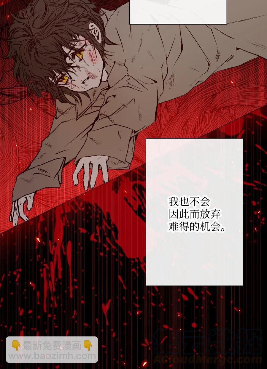 15 通过测试(1/2)-第11话