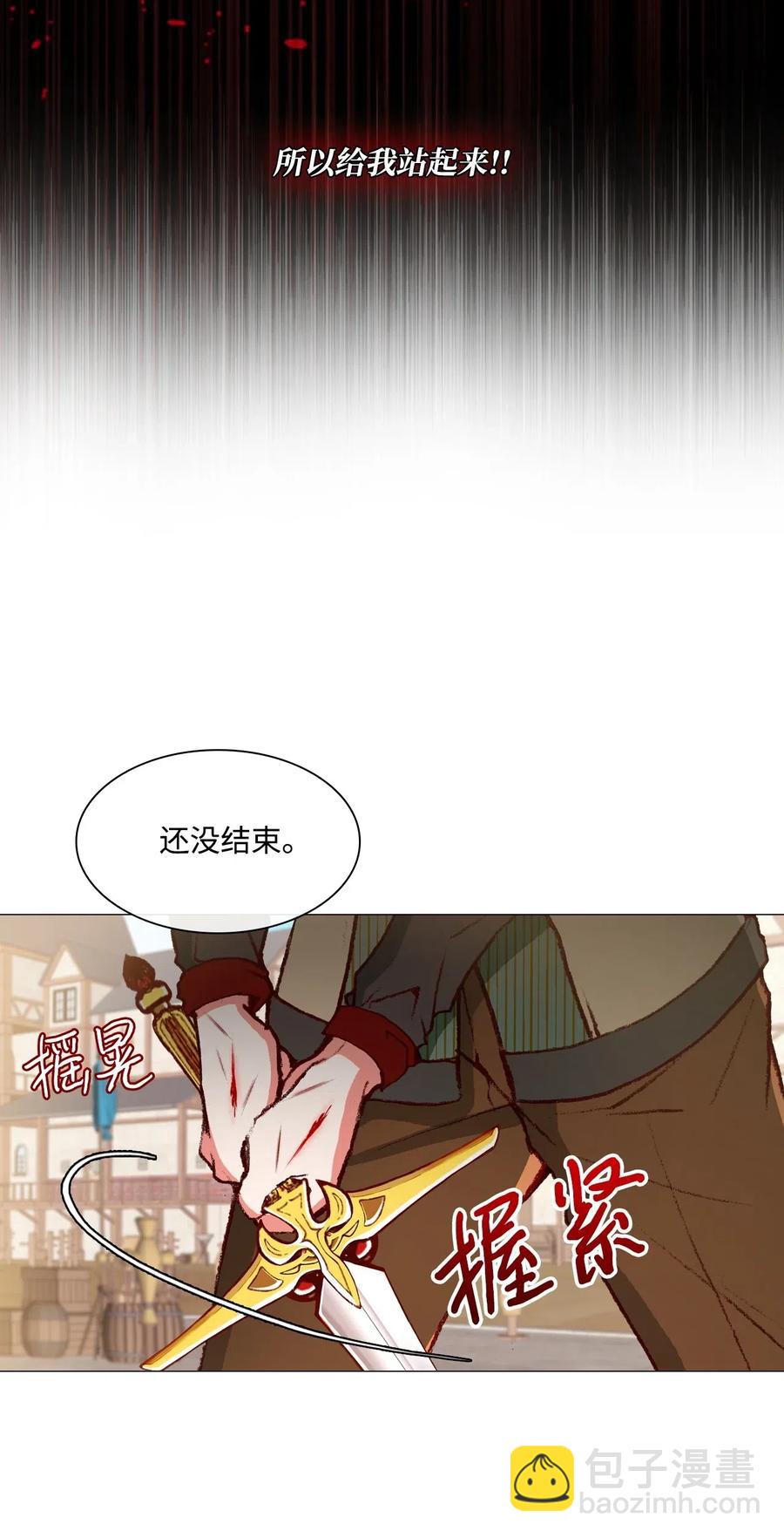 15 通过测试(1/2)-第11话