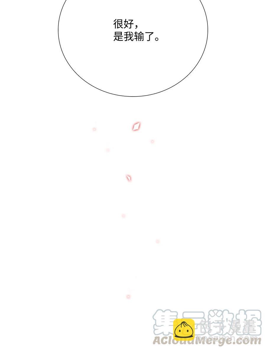 15 通过测试(1/2)-第11话